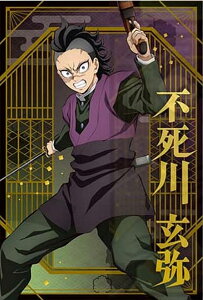 ys쌺zSł̐n |XgJ[hRNV