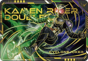 �y[�������d�l] SCD-KR1-27 �T�C�N�����W���[�J�[/���ʃ��C�_�[�_�u���z�X�N���b�`�J�[�h�_�X ���ʃ��C�_�[�V���[�Y Vol.1