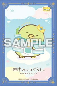 yNo.02 ؂񂬂?zf悷݂R炵 ̉Ƃӂ̃R XebJ[RNV