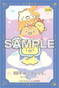 yNo.08 ˂тӂ炢̂ہƂ񂩂̃Rzf悷݂R炵 ̉Ƃӂ̃R XebJ[RNV