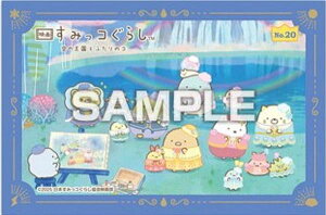 yNo.20 L[rWAzf悷݂R炵 ̉Ƃӂ̃R XebJ[RNV