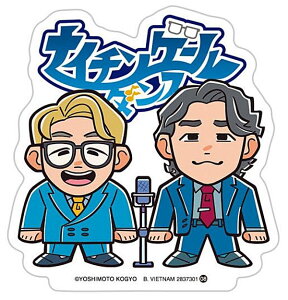 y08 iC`Q[_Xz悵ƌ|l|egXeBbN _CJbgXebJ[1̂