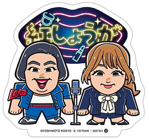 y12 g傤z悵ƌ|l|egXeBbN _CJbgXebJ[1̂