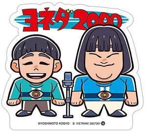 y15 l_2000z悵ƌ|l|egXeBbN _CJbgXebJ[1̂