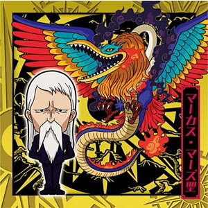 �ySW13-23 �}�[�J�X�E�}�[�Y�� (R ���A) �z�ɂӂ���߁[����� �����s�[�X��C���V�[���E�G�n�[�XLOG.13