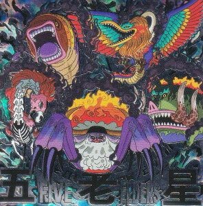 �y[�������d�l] SW13-S2 �ܘV�� (SEC �V�[�N���b�g) �z�ɂӂ���߁[����� �����s�[�X��C���V�[���E�G�n�[�XLOG.13