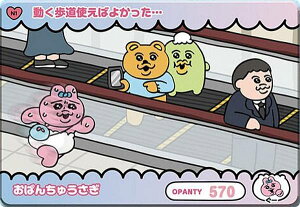 �yN1 ���������g���΂悩�����E�E�E (�m�[�}��) �z�J�[�h�_�X ���ς񂿂イ����