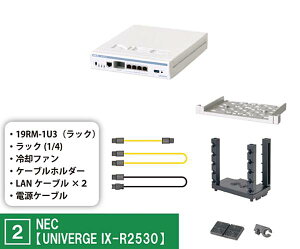 �yNEC�yUNIVERGE IX-R2530�z�z�l�b�g���[�N�@�탁�[�J�[�ďC ��̂Ђ�l�b�g���[�N�@�� 3.1