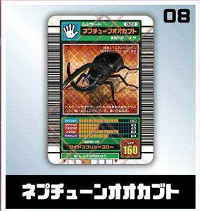 ムシキング」の人気商品一覧・価格比較 - 価格.com