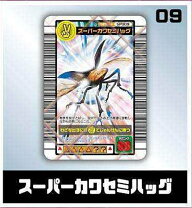 楽天市場】甲虫王者ムシキング スーパーコレクションの通販