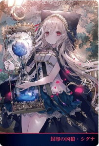 �yNo.01-27 ����̋��T�E�V�O�i�zShadowverse 10th Anniversary �E�G�n�[�X