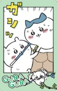 y03.GURAGURAz Xibv}Ch