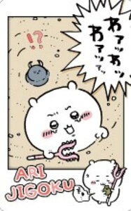 y18.ARIJIGOKUz Xibv}Ch