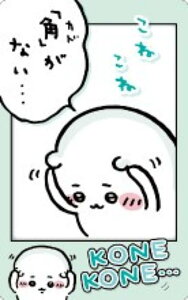 y29.KONEKONEz Xibv}Ch