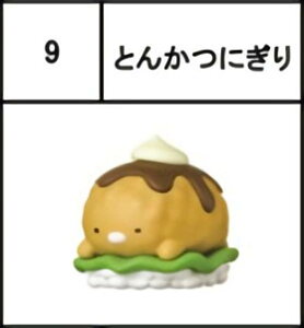 y09.Ƃ񂩂ɂz`RGbO ݂R炵2