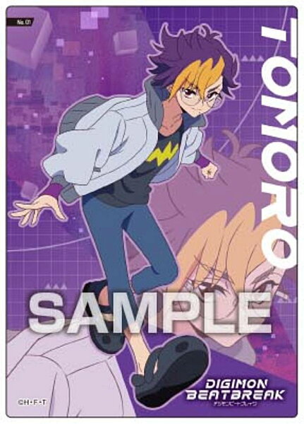 【No.01 天馬トモロウ】DIGIMON BEATBREAK クリアカードコレクションガム ※カードのみ