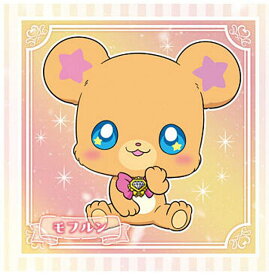 【N-23 モフルン (ノーマル) 】にふぉるめーしょん プリキュアオールスターズ シールウエハース4