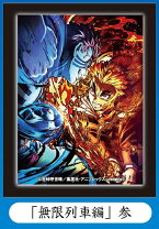 楽天市場】鬼滅の刃 B2 ポスターセットの通販