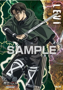 【No.56 リヴァイ】進撃の巨人 クリアカードコレクションガム2 ※カードのみ