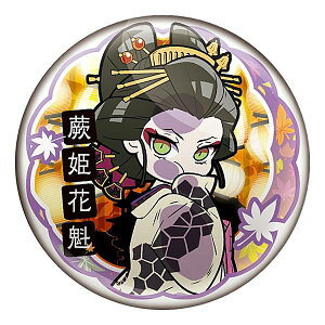 ynPԊ@z҂!łӂ Sł̐n Vs ʃobW