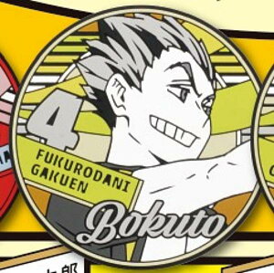 yؓe YznCL[!! o[R[X^[