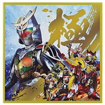 楽天市場】一番くじ 仮面ライダー鎧武の通販