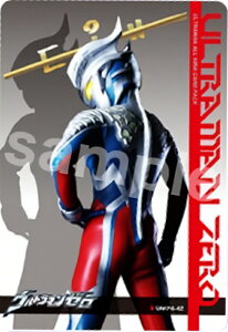 yUAKP4-42.Eg}[ (UR) zEg} I[LJ[hpbN 4