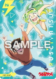 【28.ラム＆あたる】うる星やつら クリアカードコレクションガム ※カードのみ