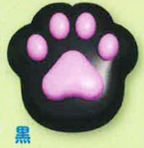 【黒】猫じゃらしビーム