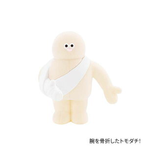 �y�r�����܂����g���_�`!�zThe TOMODACHI! �t�B�M���A�R���N�V���� ��2�e