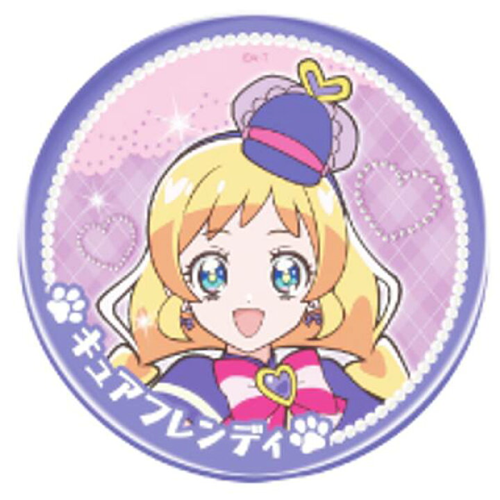 楽天市場】【キュアフレンディA】わんだふるぷりきゅあ！BIG缶バッジ 