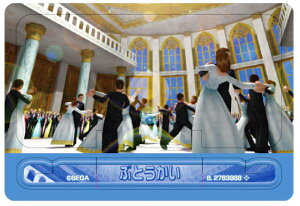 yԂǂzՂX^hfBXvC IV uandx[