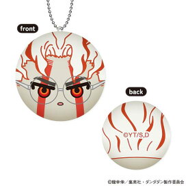 【オカルン(高倉健/変身)】ダンダダン まるコレ!