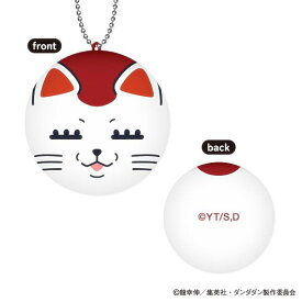 【ターボババア(招き猫)】ダンダダン まるコレ!