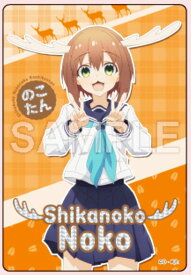【1.鹿乃子のこ (SR スーパーレア)】しかのこのこのここしたんたん コレクターズカード