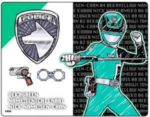 yfJO[zANJ[h {fJW[ 01 OtA[gCXg