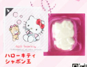 �y�n���[�L�e�B(�V���{����)�zQ�EB�EB �^�����`�[�Y�L�[�z���_�[ Hello Kitty