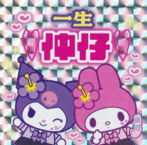 y}CfBN~ (V[Nbg) zTILN^[Y V[NbgzOXebJ[ Y2K