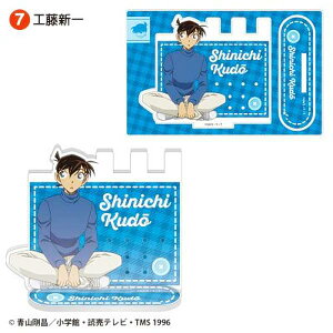 y7.HVzTRi ANANZT[X^h