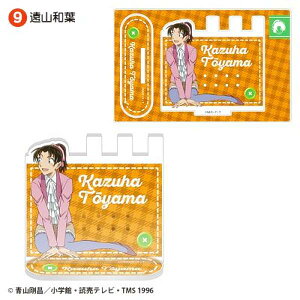 y9.RatzTRi ANANZT[X^h