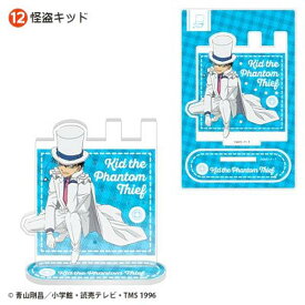 【12.怪盗キッド】名探偵コナン アクリルアクセサリースタンド