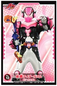 y13.ʃC_[@[[JX^zʃC_[K V[RNV