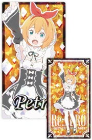 【ペトラ】Re:ゼロから始める異世界生活 プリズムビジュアルコレクション