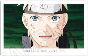 �y�����܂��i���g�zNARUTO-�i���g- �����` �~�j�t�H�g�R���N�V���� Vol.1