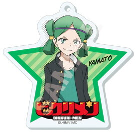 【01.ヤマト】ビックリメン アクリルキーホルダー 01