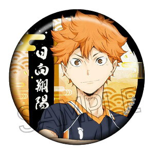 【日向翔陽】ハイキュー!! 切り絵シリーズ 箔押し和紙缶バッジ