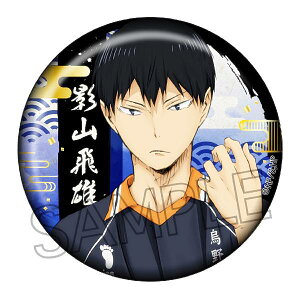 �y�e�R��Y�z�n�C�L���[!! �؂�G�V���[�Y �������a���ʃo�b�W