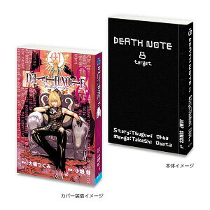 yDEATH NOTE 8zKV{uDEATH NOTEv2