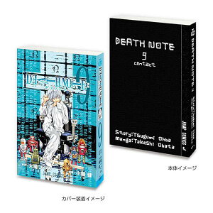 yDEATH NOTE 9zKV{uDEATH NOTEv2