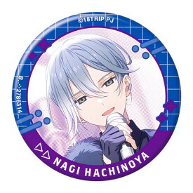 【蜂乃屋 凪】18TRIP カプセル缶バッジコレクション vol.4